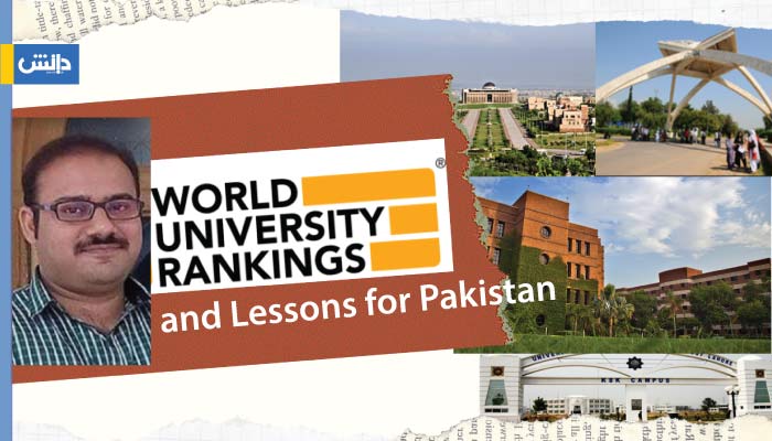 World-University
