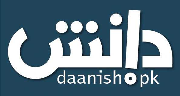 Daanish.pk دانش